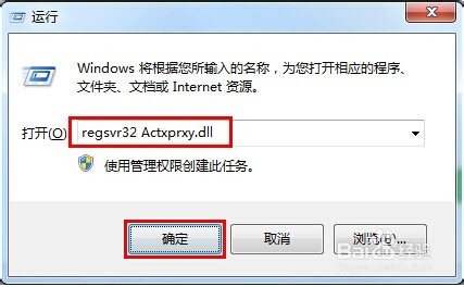百度首页打不开