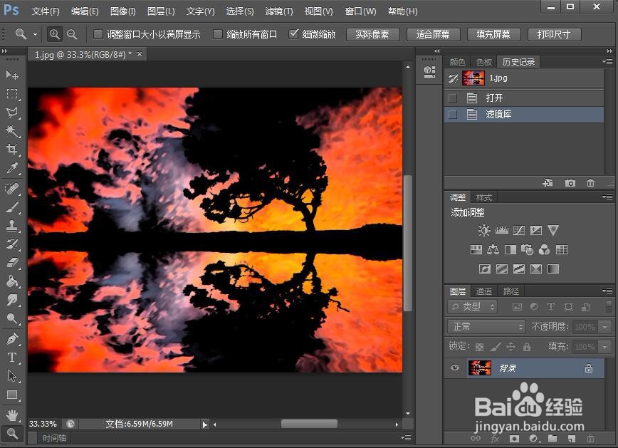 怎样在photoshop中给图片添加深色线条效果