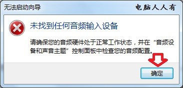 怎么使用语音识别