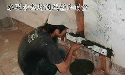 怎样验收电路改造