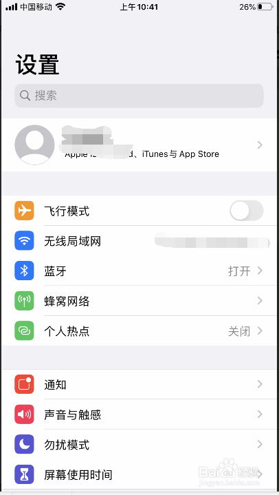 苹果手机拍的视频是这个格式