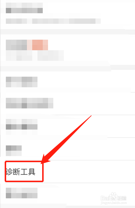 美团怎么检测骑手开挂