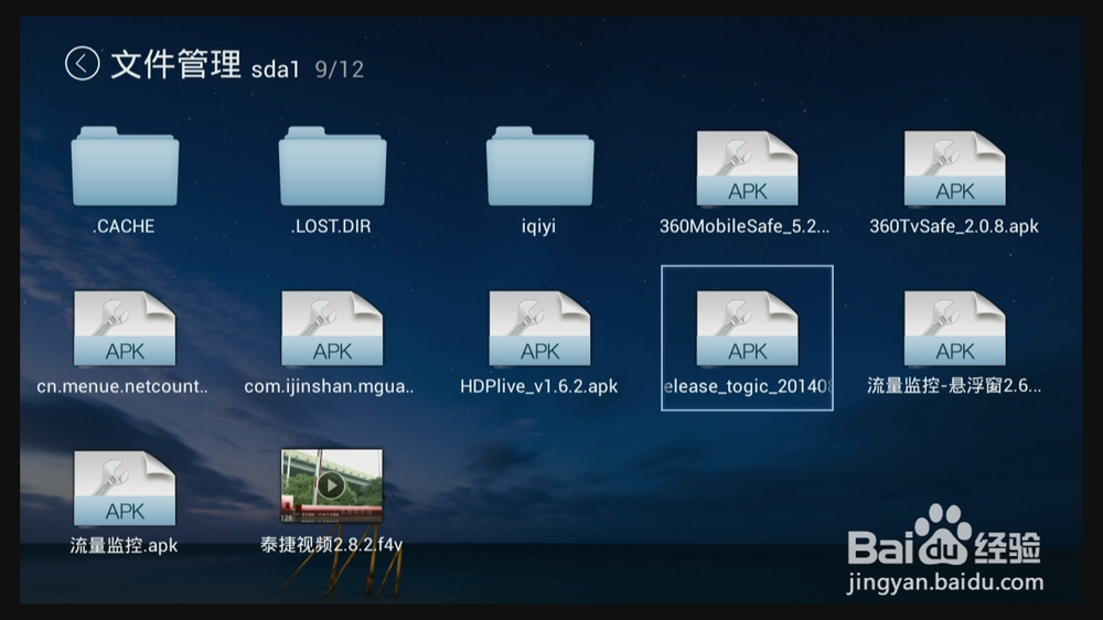 创维盒子软件被删除,快速恢复看直播