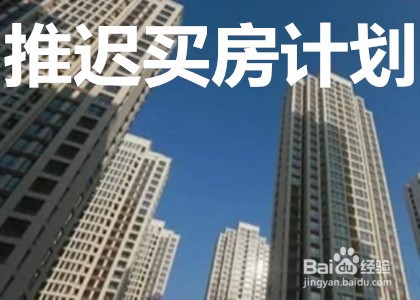 买房首付差10万怎么办?