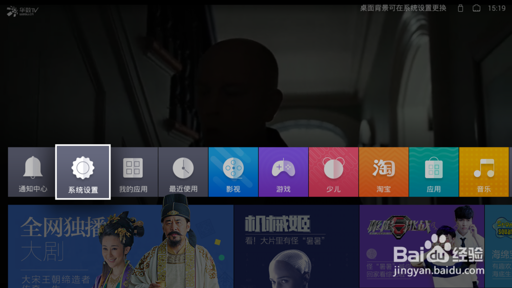 天猫魔盒M13怎么样？详细介绍