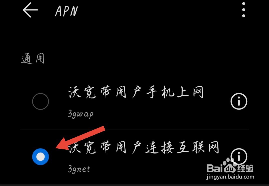 京东的登录界面一直点不开怎么办
