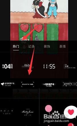 小红书中如何给作品添加贴纸