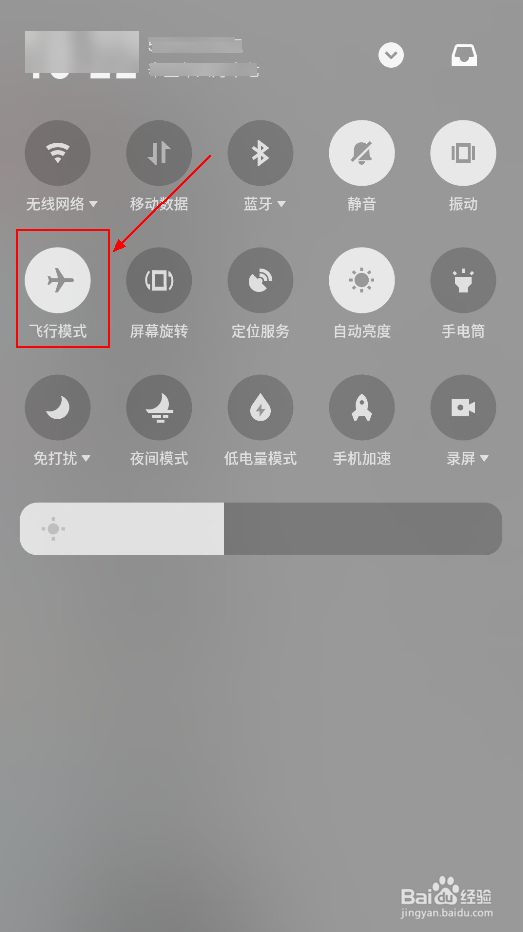 手机如何快速接入互联网