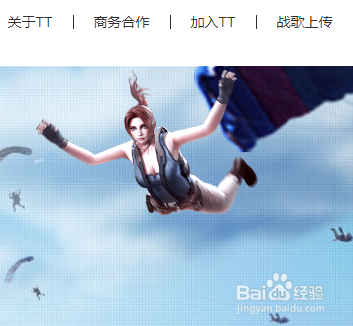 tt语音上传音乐的操作