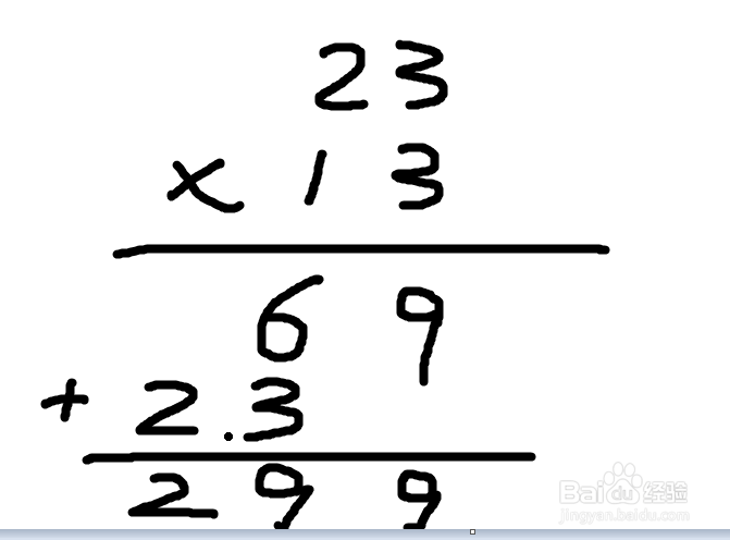 23x13的竖式怎么列