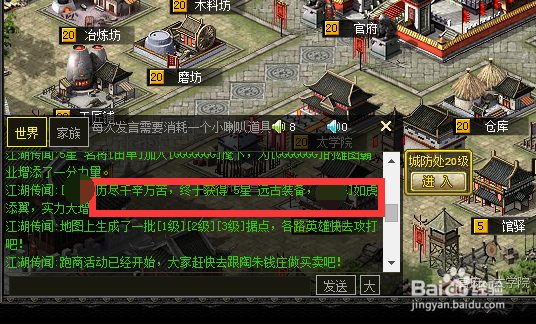 武器幻神哪里获得