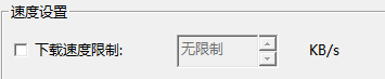 英雄联盟下载加速辟谣