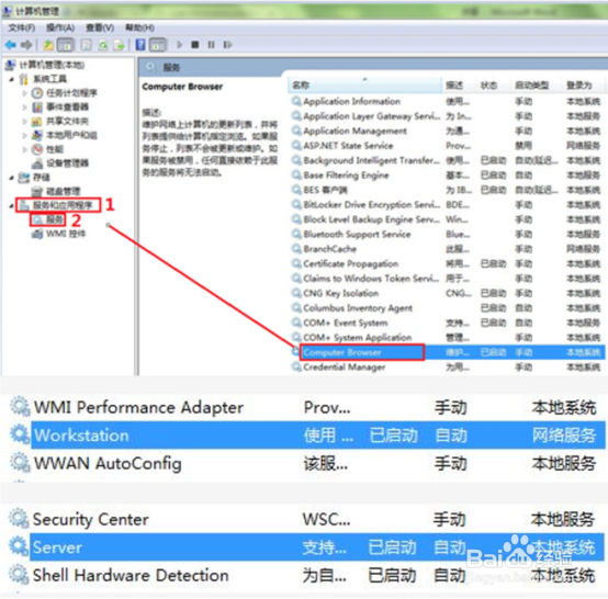 HP LaserJet M132 无法共享找不到打印机