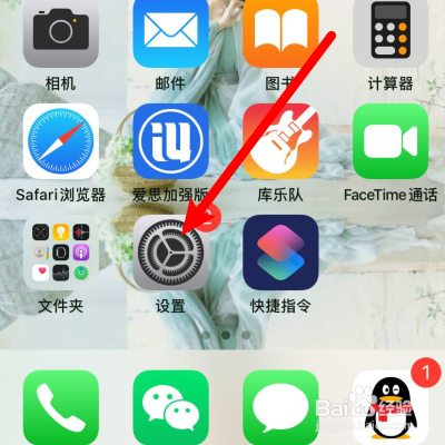 iphone自动扣费怎么申请退款