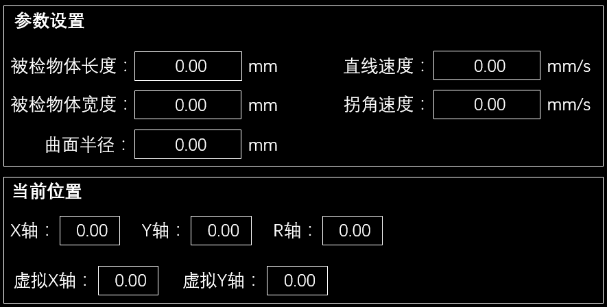 基于VPLC711的曲面外观检测XYR运动控制解决方案
市场应用背景
一、基于VPLC711在曲面外观检测XYR的应用
二、x86平台Windows实时视觉运动控制器VPLC711
