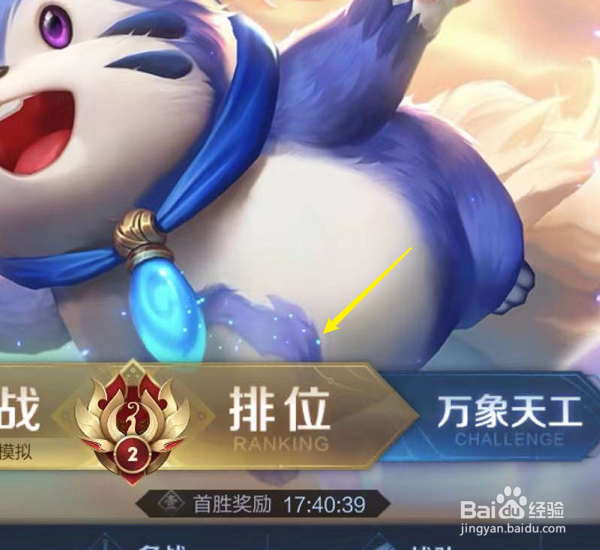 100强王者荣耀怎么获得