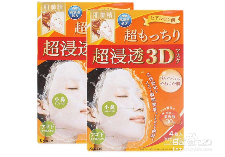什么牌子的补水面膜效果好,补水面膜排行榜