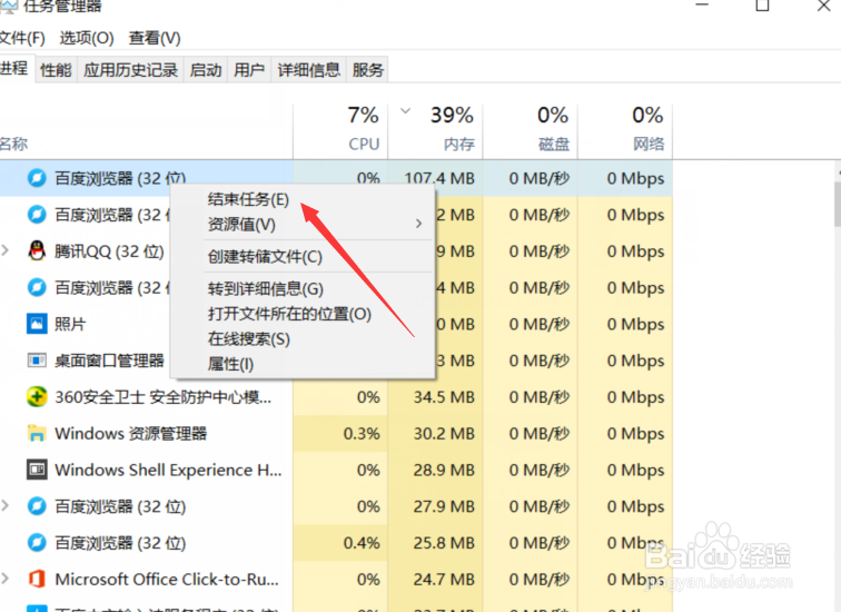 win10老是提示内存不足怎么办