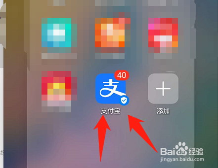 支付宝商家收款如何让客户花呗分期免息