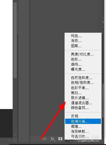 零基础如何学习PS软件