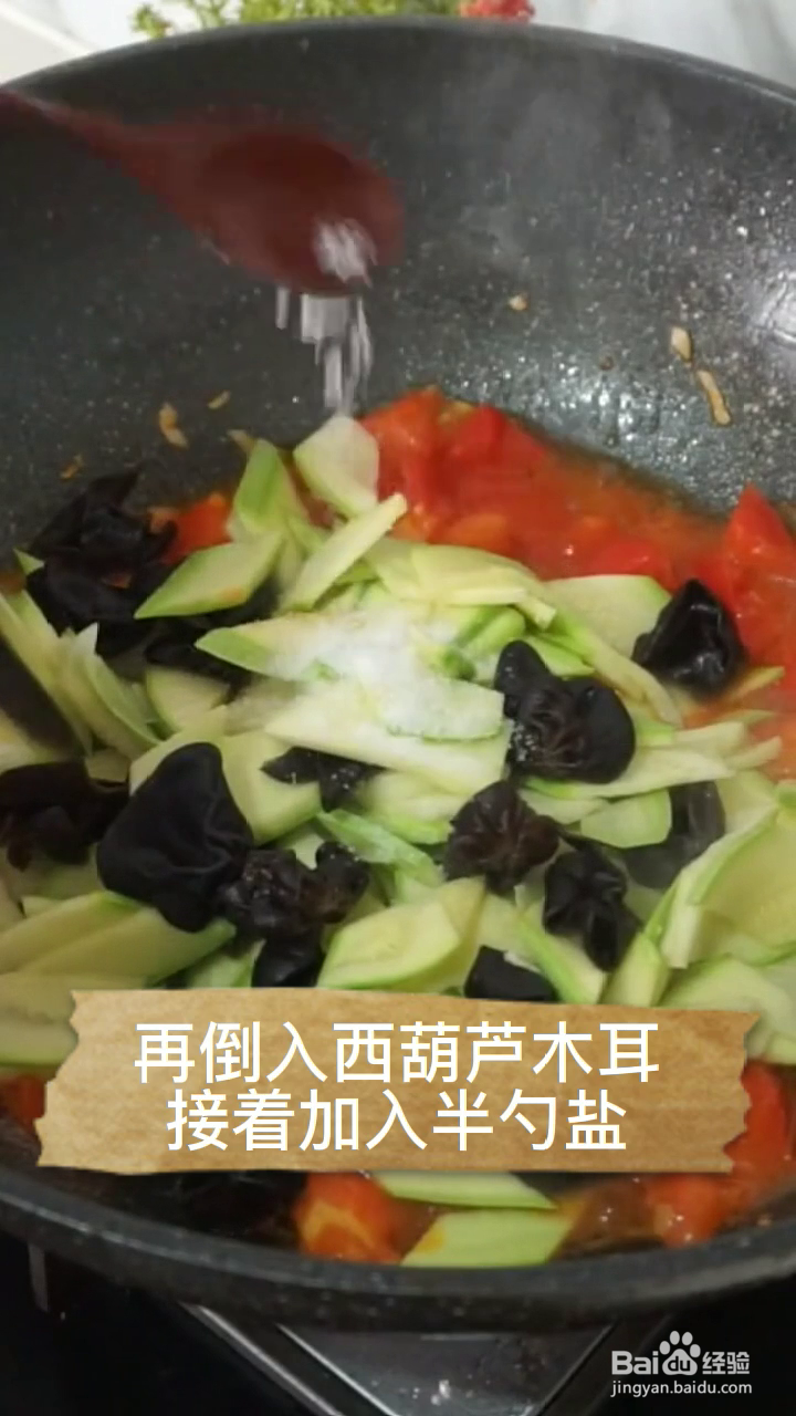 如何制作好吃的西葫芦炒鸡蛋