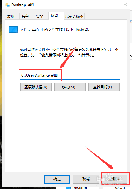 将此电脑中英文 