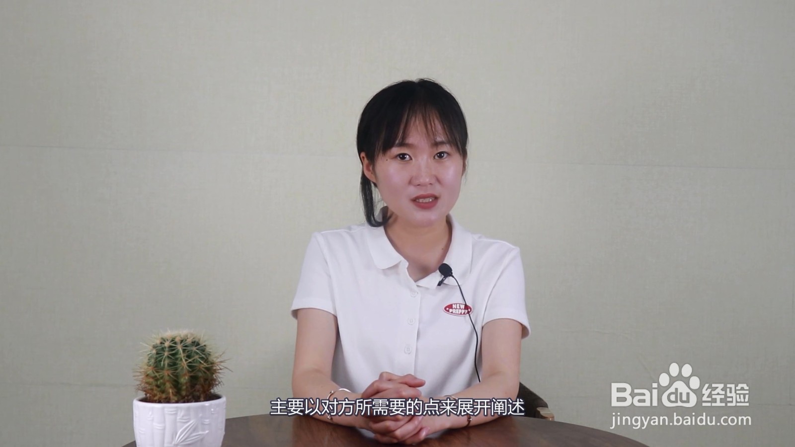 个人简介写什么