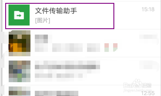 手机照片怎样下载到手机U盘