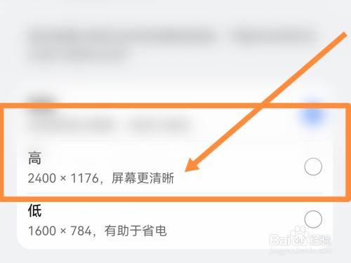 gimi极米投影仪怎么调清晰度