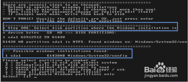 Windows忘登录密码怎么重置密码-2