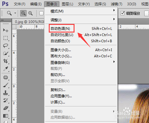 ps高调人像调色教程