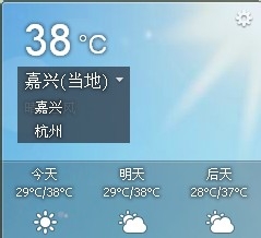 如何在QQ面板上显示其他城市天气预报？