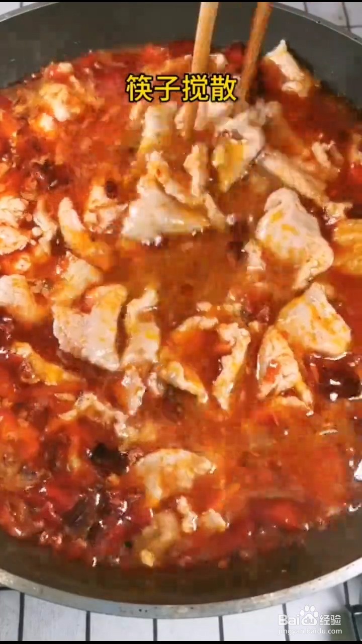 怎么做好吃的家庭版水煮肉片