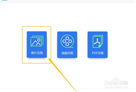 怎样改变图片的大小,这一招你知道吗