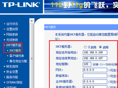 路由器2号孔（LAN2）一直闪，无法上网！求解