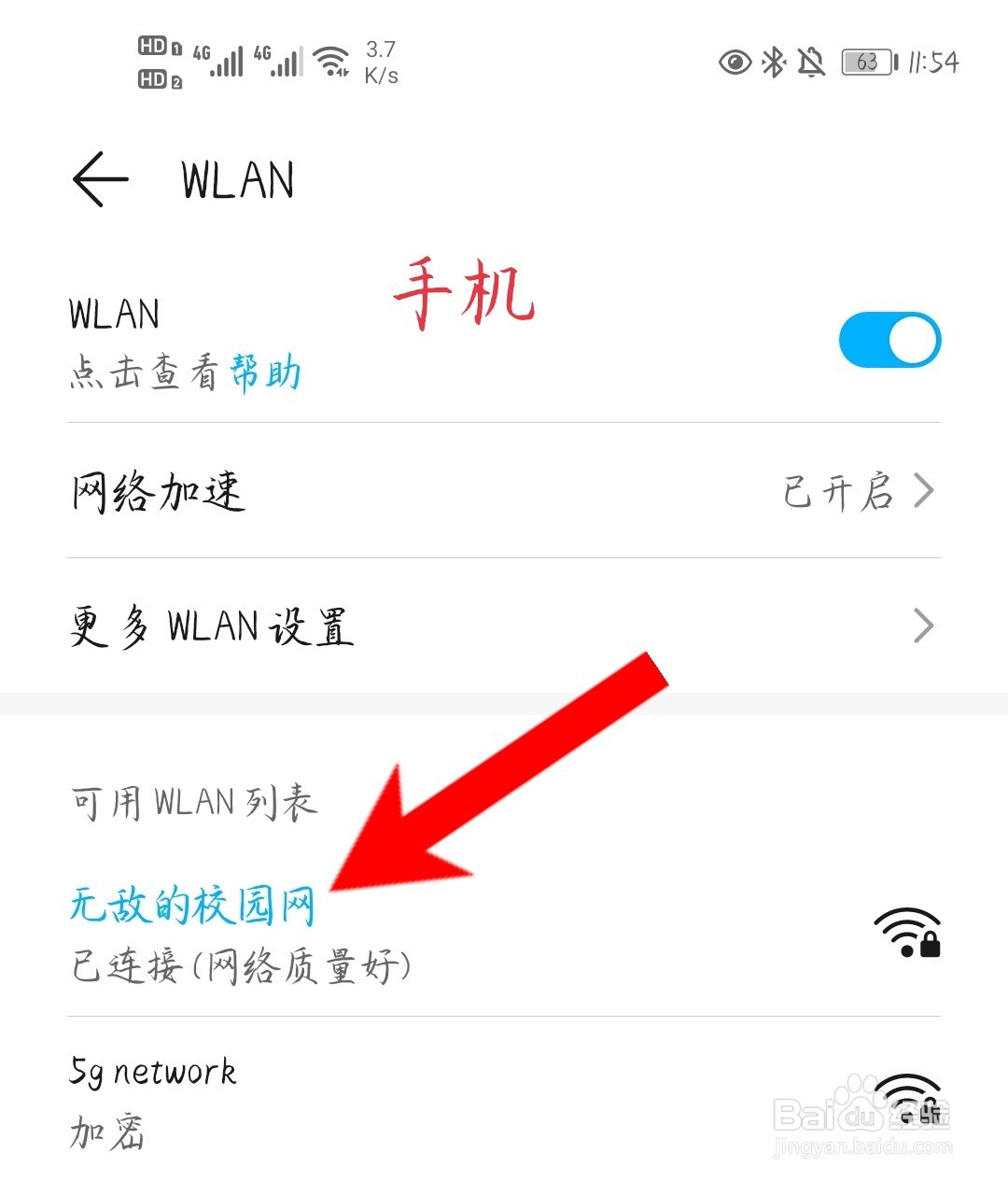 华为matepad10.8怎么多屏协同
