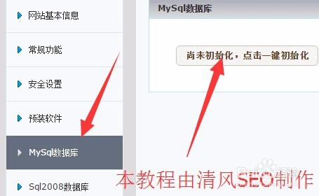 自己怎么做网站？