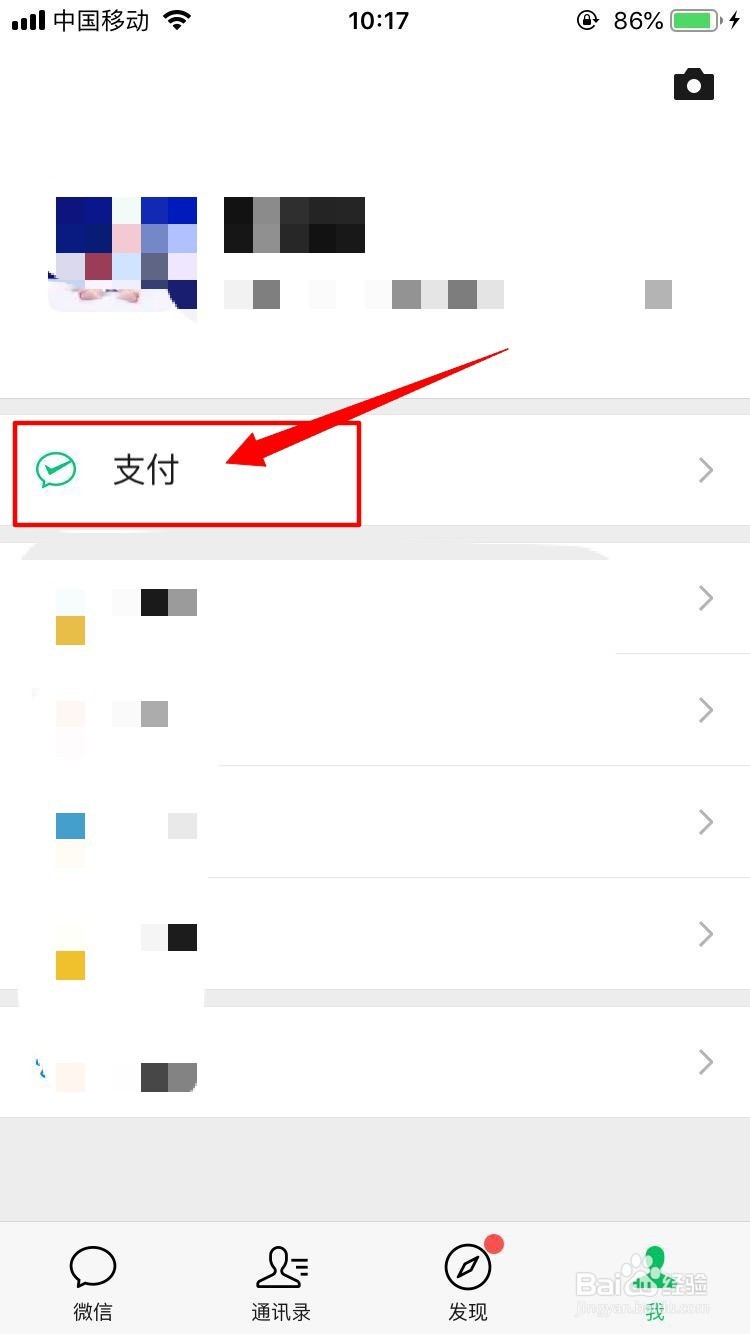 发生农产品质量安全事故该如何举报