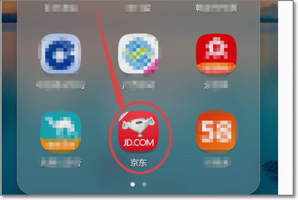 在京东商城买的东西坏啦怎么返修啊！