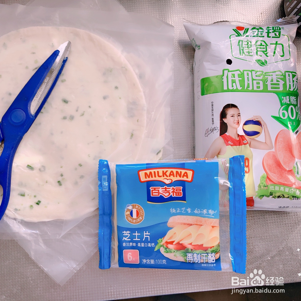 超诱人的酥皮芝士火腿卷