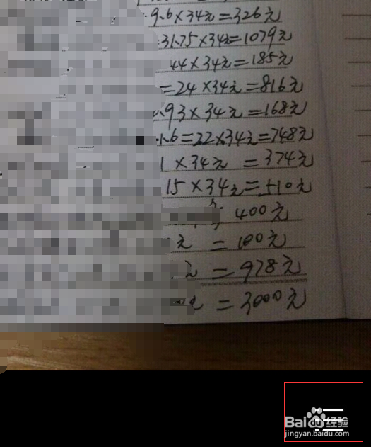 手机QQ 接收的图片怎么打印出来