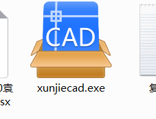 CAD下载 免费中文版的怎么安装