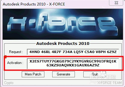 3dmax2010安装及破解详细图文教程