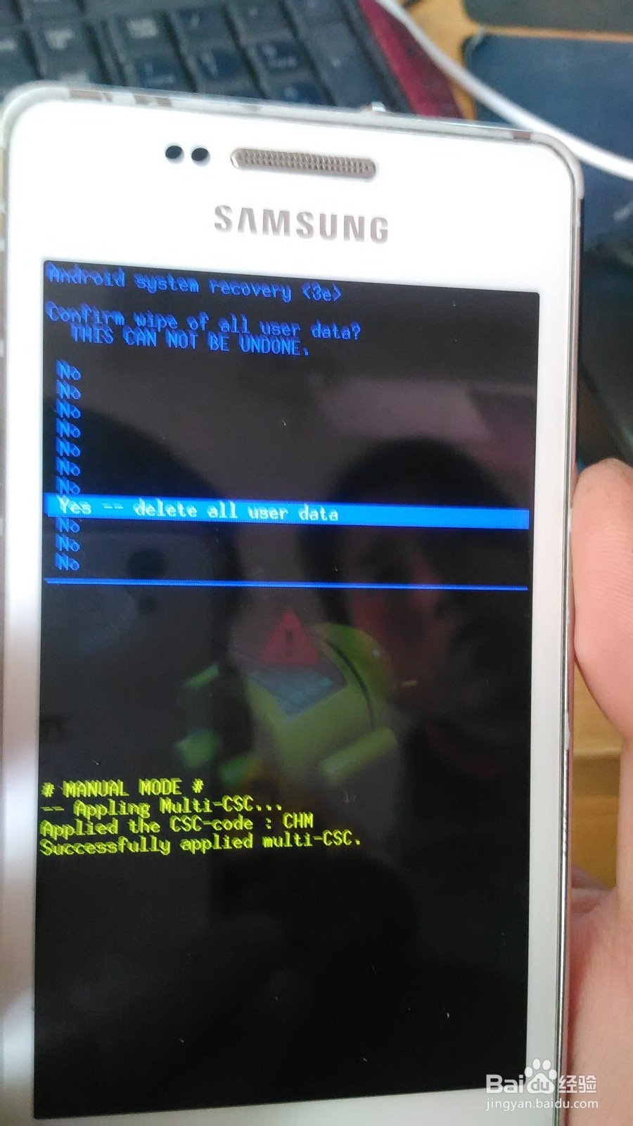 教你解三星手机gt-i8258解锁图案数字锁PIN锁。