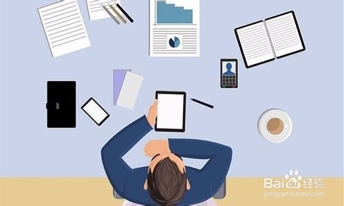 找工作需要注意哪些