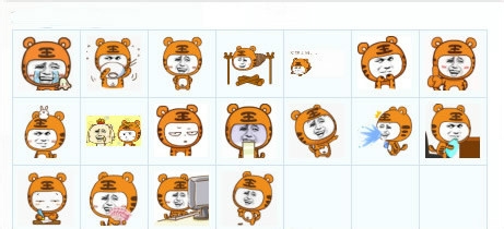 部落虎金馆长QQ表情 |部落虎金馆长表情