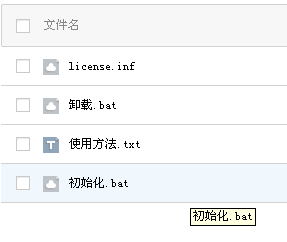 自己编写在线浏览office文档功能