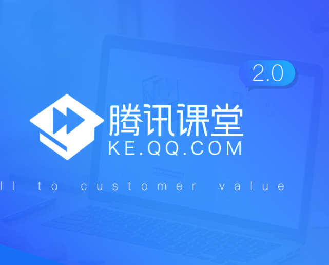 腾讯课堂,如果我看了一个老师的课程的回放,老师那里会有记录么