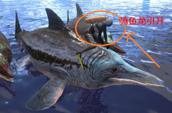 方舟生存进化龙王鲸怎么驯服 龙王鲸吃什么饲料