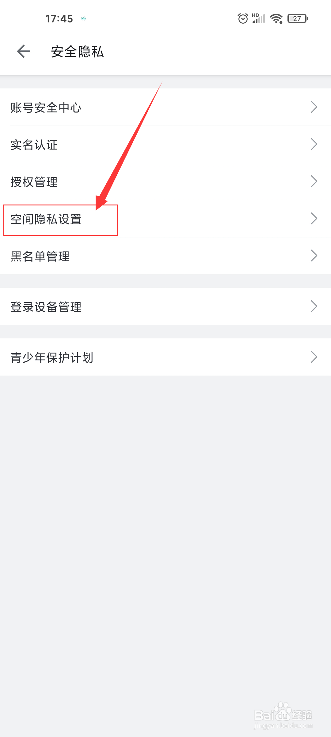 哔哩哔哩如何关闭我的收藏?